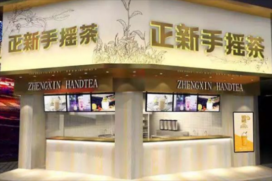 正新奶茶店加盟