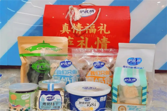 萨礼情奶食品加盟产品图片