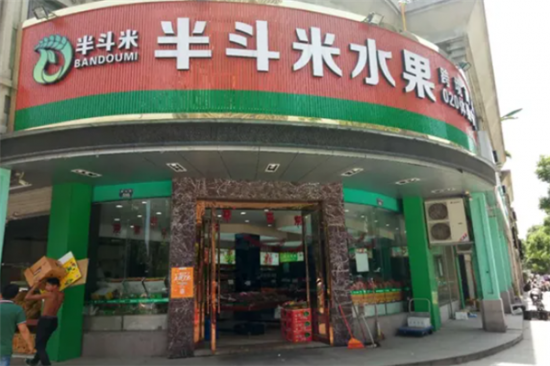 半斗米水果店加盟