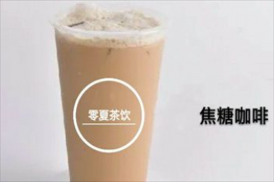 零夏奶茶烧仙草加盟产品图片