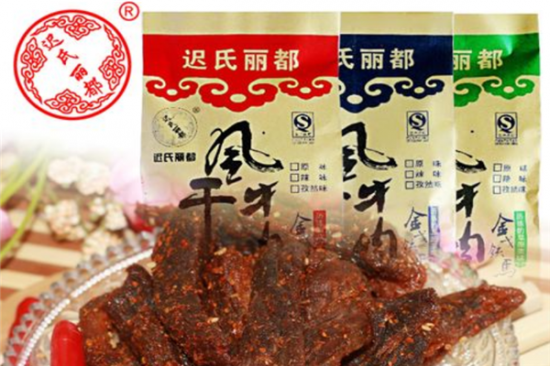 迟氏丽都牛肉干加盟产品图片