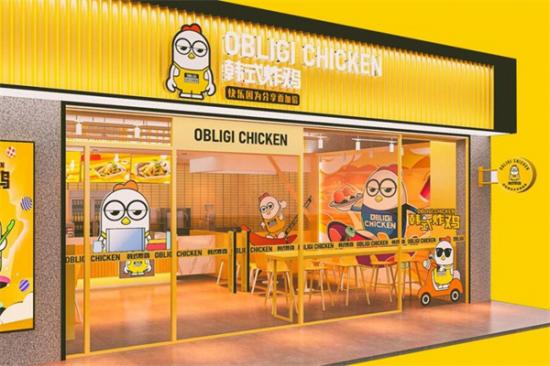 OBLIGI CHICKEN 韩式炸鸡加盟产品图片