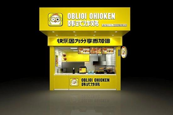 OBLIGI CHICKEN 韩式炸鸡加盟产品图片