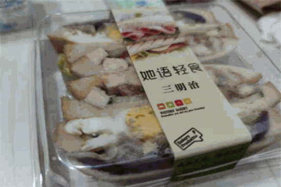 她语轻食加盟产品图片