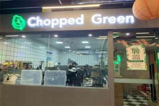 choppedgreen碎绿沙拉加盟产品图片