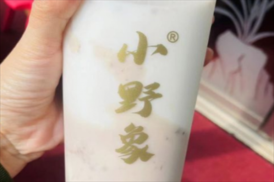 小野象奶茶加盟产品图片