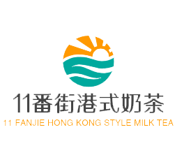 11番街港式奶茶加盟