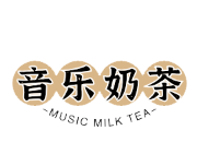 音乐奶茶加盟