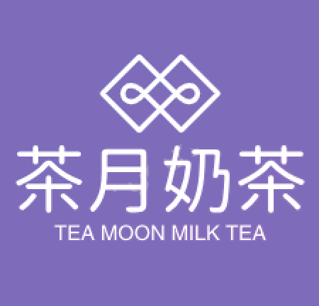 茶月奶茶加盟