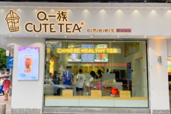 q1族奶茶加盟