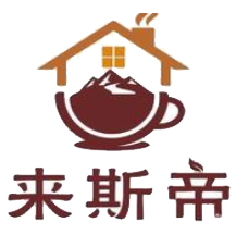 来斯帝奶茶加盟