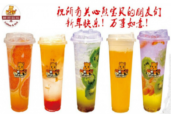 熊宝贝奶茶加盟产品图片