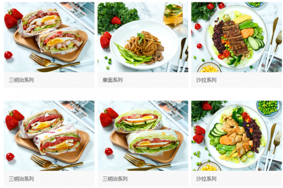 李子白健康轻食加盟产品图片