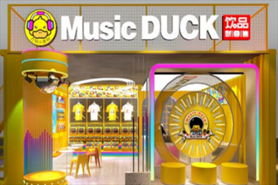 music duck奶茶加盟产品图片