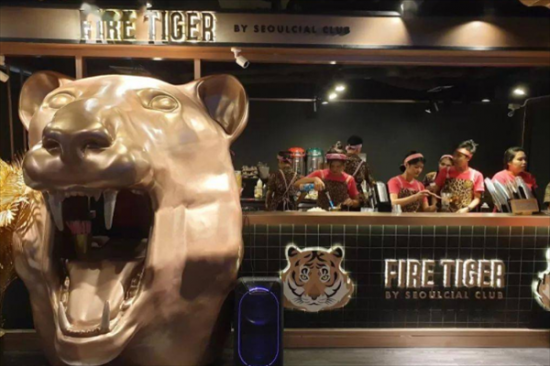 fire tiger奶茶加盟