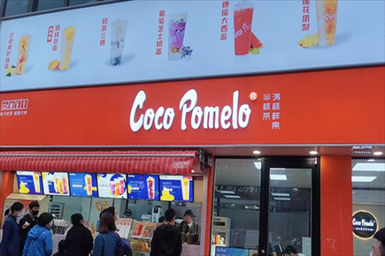 cocopomelo奶茶加盟产品图片