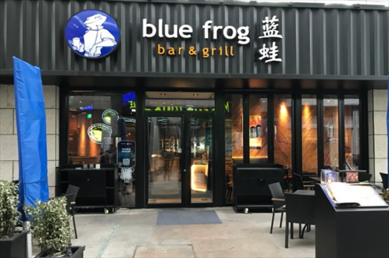 蓝蛙西餐加盟