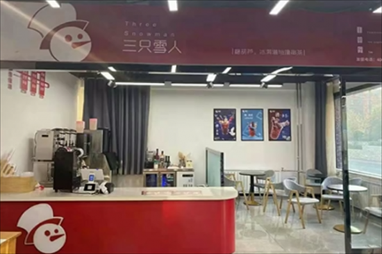 三只雪人奶茶加盟产品图片