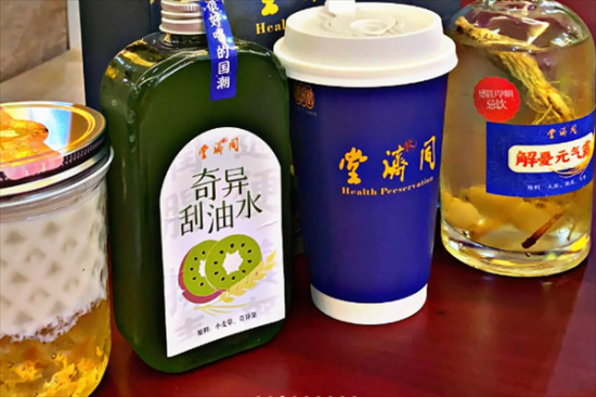 同济堂奶茶加盟产品图片