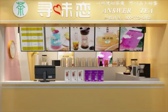 寻味恋原生茶奶茶店加盟产品图片