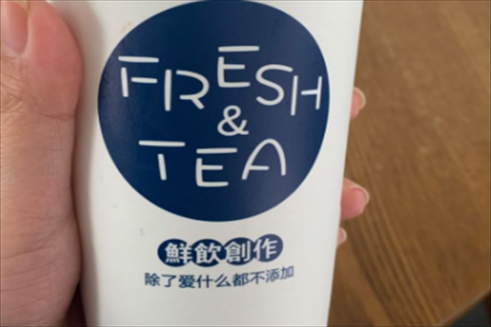 茶小堂奶茶加盟产品图片