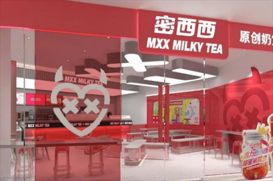密西西奶茶店加盟产品图片