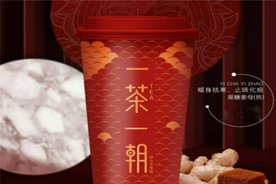 一茶一朝奶茶加盟产品图片