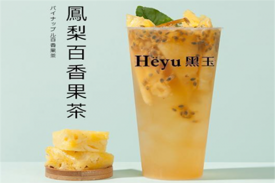 黑玉奶茶店加盟