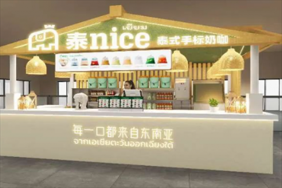 泰nice老挝奶茶加盟产品图片