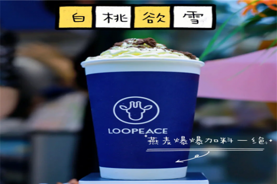 鹿小宁奶茶店加盟产品图片