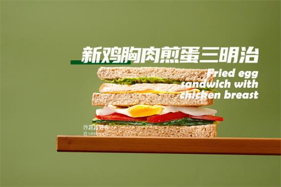 沙拉拉轻食加盟产品图片