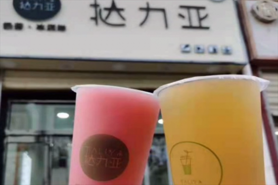 挞力亚奶茶店加盟