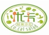 优卡轻食沙拉加盟logo
