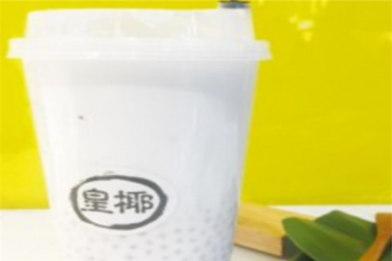 皇椰奶茶加盟产品图片