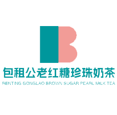 包租公老红糖珍珠奶茶加盟logo