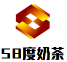 58度奶茶加盟logo