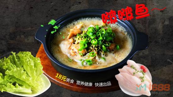 卢小鱼酸菜鱼米饭加盟-馋嘴餐饮网