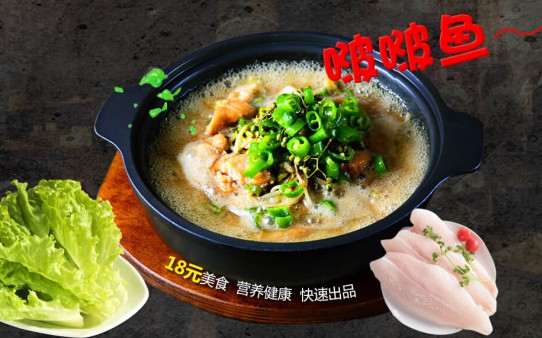 卢小鱼酸菜鱼米饭产品图片