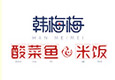韩梅梅酸菜鱼logo
