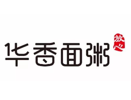 华香面粥快餐加盟logo