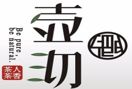 壶沏奶茶加盟logo