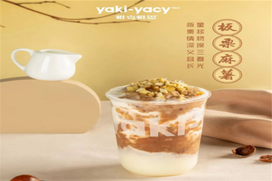 yakiyacy奶茶加盟产品图片