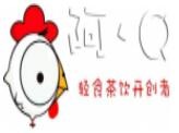 阿q轻食茶饮加盟logo