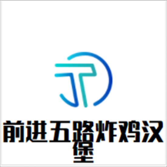 北京半山小馆餐饮有限公司