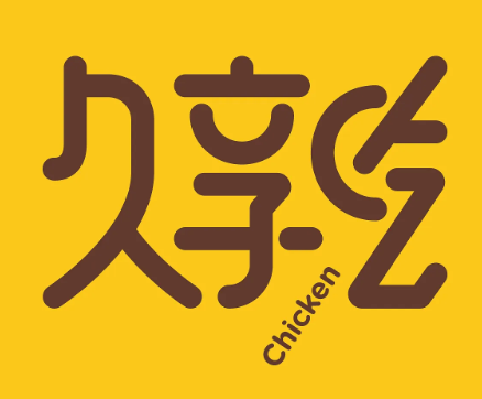 南京福沏餐饮管理有限公司