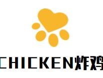 北京唐味炸鸡餐饮有限公司