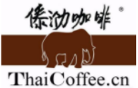 景洪傣泐咖啡冷饮店