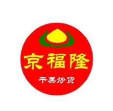 北京京福隆兴商贸有限公司