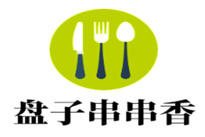高新区中和盘子串串香店