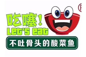 徐州福烹餐饮管理有限公司